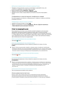 Страница 64