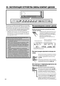 Страница 32