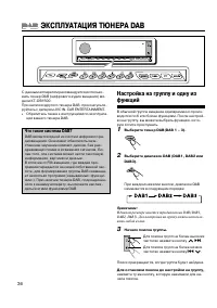 Страница 36