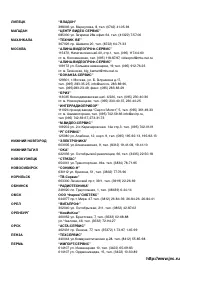 Страница 45