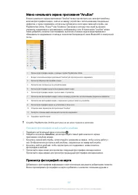 Страница 107