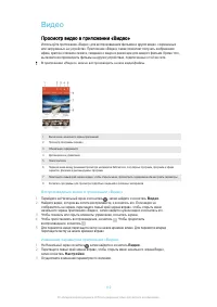 Страница 110