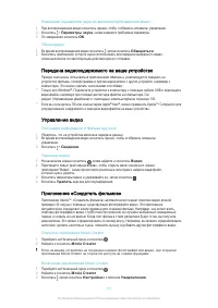Страница 111