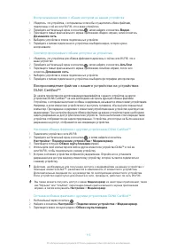 Страница 115