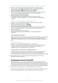 Страница 118