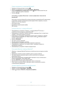 Страница 120