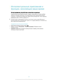 Страница 121