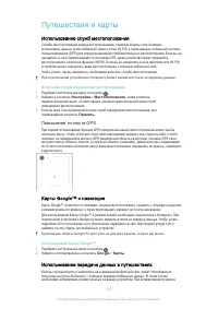 Страница 122