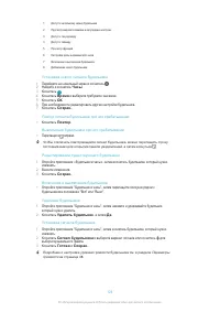 Страница 126