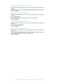 Страница 127