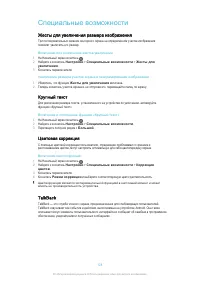 Страница 128