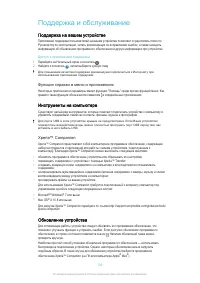 Страница 130