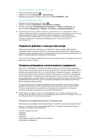 Страница 133