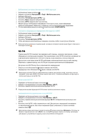Страница 39
