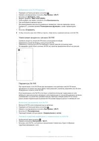 Страница 40