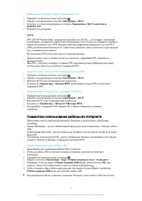 Страница 41