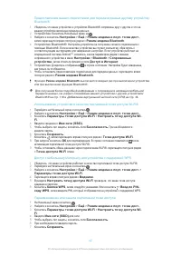 Страница 42