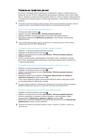 Страница 43