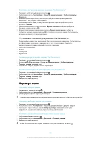 Страница 50