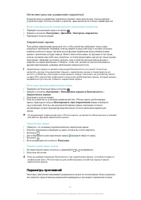 Страница 51