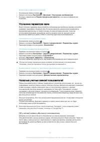 Страница 55