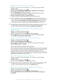 Страница 56
