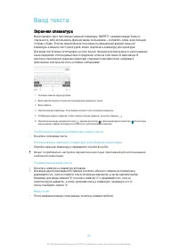 Страница 58