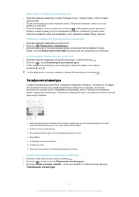 Страница 59
