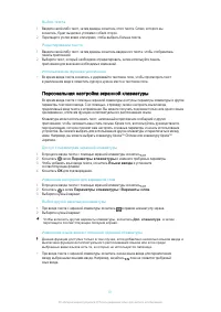 Страница 61