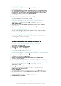 Страница 83