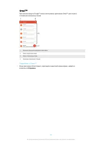 Страница 84