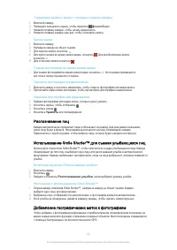 Страница 93