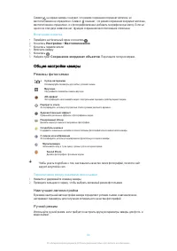Страница 94
