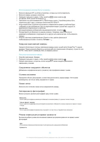 Страница 96