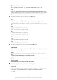 Страница 99