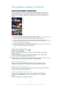 Страница 101