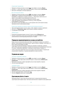 Страница 109