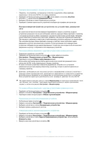 Страница 113