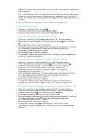 Страница 115
