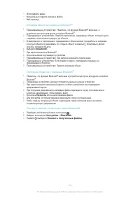 Страница 118