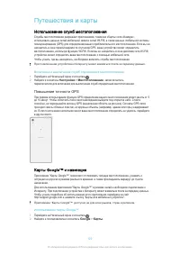 Страница 120