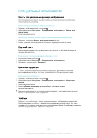 Страница 126