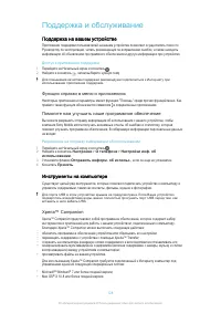 Страница 128