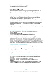 Страница 129