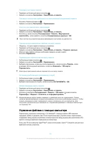 Страница 131