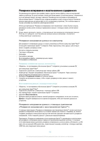 Страница 132