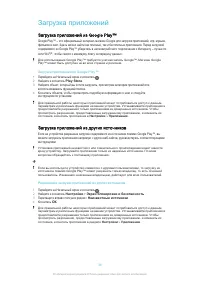 Страница 38