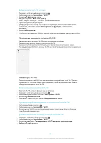 Страница 41