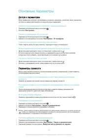 Страница 49