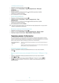 Страница 50